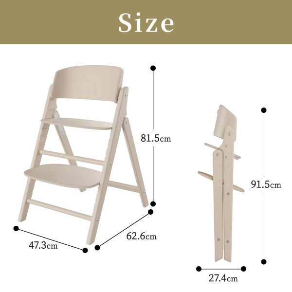 画像20: 【最新モデル】サイベックス クリック＆フォールド チェア / アイボリーホワイト cybex CLICK&FOLD CHAIR (20)