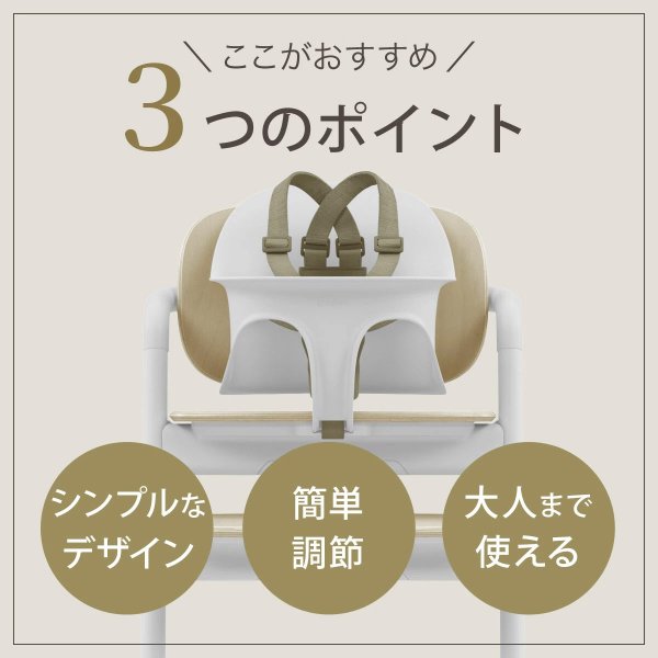 画像18: 【セット】サイベックス レモ 3-IN-1 / ストーンブルー(レモチェア+ベビーセット+スナックトレイ)cybex LEMO 3-IN-1 (18)