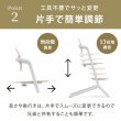 画像20: 【セット】サイベックス レモ 3-IN-1 / ストーンブルー（レモチェア＋ベビーセット＋スナックトレイ）cybex LEMO 3-IN-1 (20)