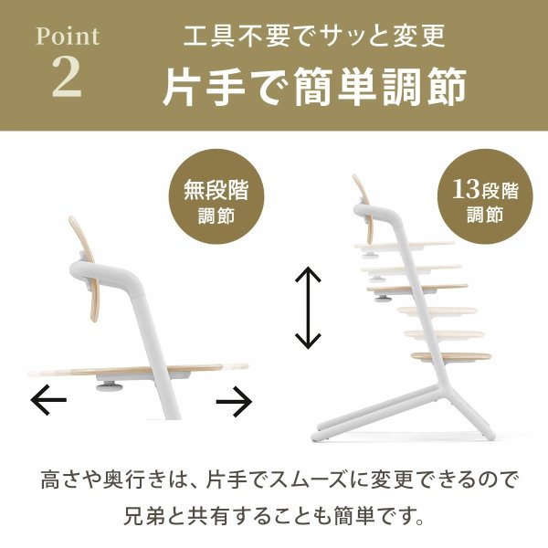 画像20: 【セット】サイベックス レモ 3-IN-1 / ストーンブルー(レモチェア+ベビーセット+スナックトレイ)cybex LEMO 3-IN-1 (20)