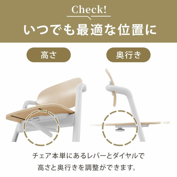 画像21: 【セット】サイベックス レモ 3-IN-1 / ストーンブルー(レモチェア+ベビーセット+スナックトレイ)cybex LEMO 3-IN-1 (21)