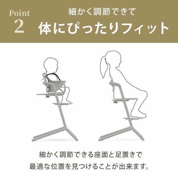 画像25: 【セット】サイベックス レモ 3-IN-1 / ストーンブルー(レモチェア+ベビーセット+スナックトレイ)cybex LEMO 3-IN-1 (25)
