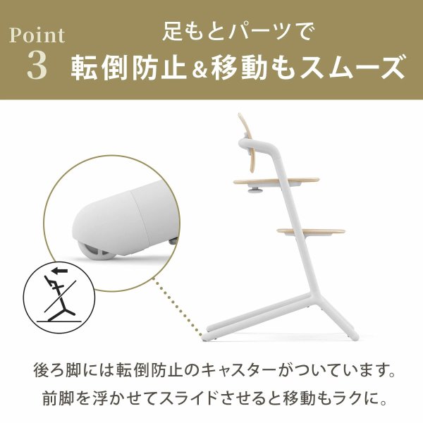 画像26: 【セット】サイベックス レモ 3-IN-1 / ストーンブルー(レモチェア+ベビーセット+スナックトレイ)cybex LEMO 3-IN-1 (26)