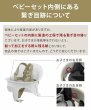 画像29: 【セット】サイベックス レモ 3-IN-1 / ストーンブルー（レモチェア＋ベビーセット＋スナックトレイ）cybex LEMO 3-IN-1 (29)