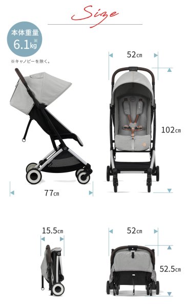 画像17: ＼数量限定セール／サイベックス オルフェオ ベビーカー /  ストーミーブルー cybex ORFEO (17)