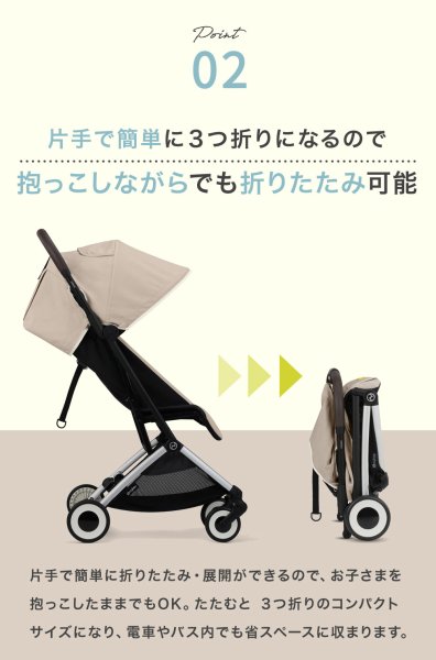 画像13: ＼数量限定セール／サイベックス オルフェオ ベビーカー /  ストーミーブルー cybex ORFEO (13)