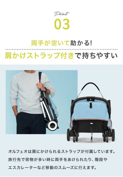 画像14: ＼数量限定セール／サイベックス オルフェオ ベビーカー /  ストーミーブルー cybex ORFEO (14)