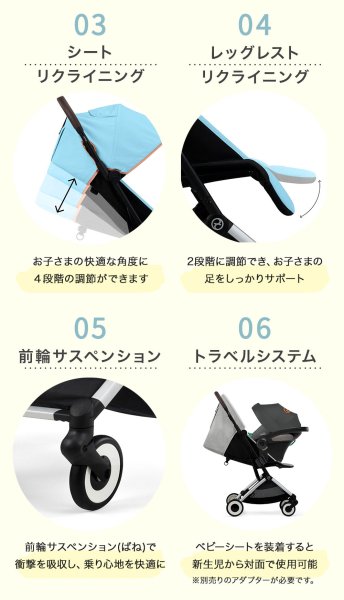 画像16: ＼数量限定セール／サイベックス オルフェオ ベビーカー /  ストーミーブルー cybex ORFEO (16)