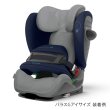 画像2: cybex サイベックス マルチカバー パラスG / ソリューションG用 グレー (2)