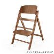 画像4: 【セット】サイベックス クリック＆フォールド 3-IN-1 / オールナチュラルダーク cybex CLICK&FOLD 3-IN-1（クリック＆フォールド チェア＋ベビーセット＋スナックトレイ） (4)