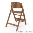 画像5: 【セット】サイベックス クリック＆フォールド 3-IN-1 / オールナチュラルダーク cybex CLICK&FOLD 3-IN-1（クリック＆フォールド チェア＋ベビーセット＋スナックトレイ） (5)