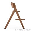 画像7: 【セット】サイベックス クリック＆フォールド 3-IN-1 / オールナチュラルダーク cybex CLICK&FOLD 3-IN-1（クリック＆フォールド チェア＋ベビーセット＋スナックトレイ） (7)