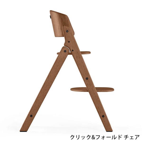 画像7: 【セット】サイベックス クリック＆フォールド 3-IN-1 / オールナチュラルダーク cybex CLICK&FOLD 3-IN-1（クリック＆フォールド チェア＋ベビーセット＋スナックトレイ） (7)