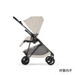 画像8: 【2026年最新モデル】サイベックス メリオ デューン ベビーカー /  cybex MELIO CARBON (8)