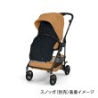 画像20: 【2026年最新モデル】サイベックス メリオ シナモンイエロー ベビーカー /  cybex MELIO CARBON (20)