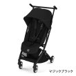 画像4: 【4点セット】サイベックス リベル 2026 年モデル ＋ トラベルシステム4点セット  / マジックブラック cybex LIBELLE (4)