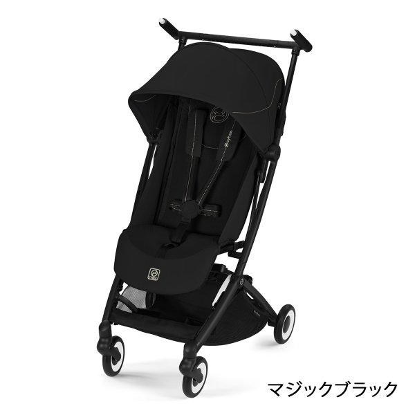画像4: 【4点セット】サイベックス リベル 2026 年モデル ＋ トラベルシステム4点セット  / マジックブラック cybex LIBELLE (4)