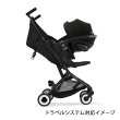 画像5: 【2026年最新モデル】サイベックス リベル ベビーカー / マジックブラック cybex LIBELLE (5)