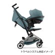画像6: 【2026年最新モデル】サイベックス リベル ベビーカー / ストーミーブルー cybex LIBELLE (6)