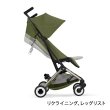 画像5: 【2026年最新モデル】サイベックス リベル ベビーカー / モスグリーン cybex LIBELLE (5)
