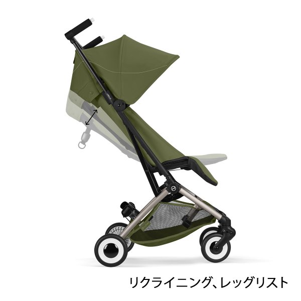 画像5: 【2026年最新モデル】サイベックス リベル ベビーカー / モスグリーン cybex LIBELLE (5)
