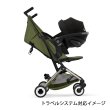 画像7: 【2026年最新モデル】サイベックス リベル ベビーカー / モスグリーン cybex LIBELLE (7)