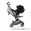 画像7: 【2026年最新モデル】サイベックス リベル ベビーカー / デューン cybex LIBELLE (7)