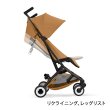 画像5: 【2026年最新モデル】サイベックス リベル ベビーカー / シナモンイエロー cybex LIBELLE (5)
