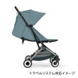 画像9: 4月10日発売【2026年最新モデル】サイベックス オルフェオ ベビーカー /   ストーミーブルーJP2 cybex ORFEO (9)