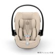 画像3: サイベックス クラウドG3 アイサイズ アーモンドベージュプラス cybex CloudG3 i-size (3)