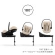 画像14: サイベックス クラウドG3 アイサイズ アーモンドベージュプラス cybex CloudG3 i-size (14)