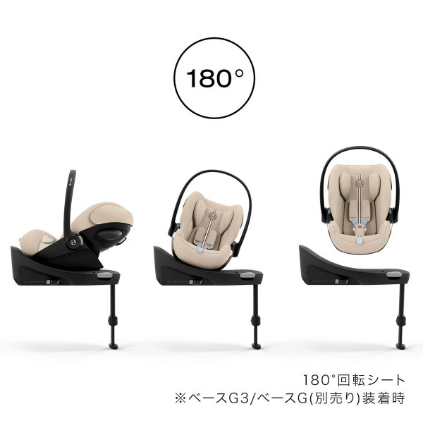 画像14: サイベックス クラウドG3 アイサイズ アーモンドベージュプラス cybex CloudG3 i-size (14)