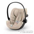 画像9: サイベックス クラウドG3 アイサイズ アーモンドベージュプラス cybex CloudG3 i-size (9)