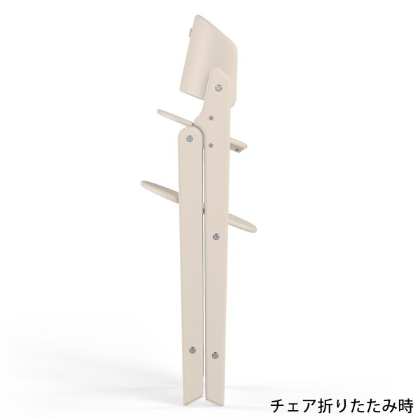 画像5: 【最新モデル】サイベックス クリック＆フォールド チェア / アイボリーホワイト cybex CLICK&FOLD CHAIR (5)
