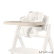 画像6: 【セット】サイベックス クリック＆フォールド 3-IN-1 / アイボリーホワイト cybex CLICK&FOLD 3-IN-1（クリック＆フォールド チェア＋ベビーセット＋スナックトレイ） (6)
