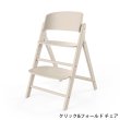 画像4: 【セット】サイベックス クリック＆フォールド 3-IN-1 / アイボリーホワイト cybex CLICK&FOLD 3-IN-1（クリック＆フォールド チェア＋ベビーセット＋スナックトレイ） (4)