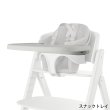 画像7: 【セット】サイベックス クリック＆フォールド 3-IN-1 / ニンバスグレー cybex CLICK&FOLD 3-IN-1（クリック＆フォールド チェア＋ベビーセット＋スナックトレイ） (7)