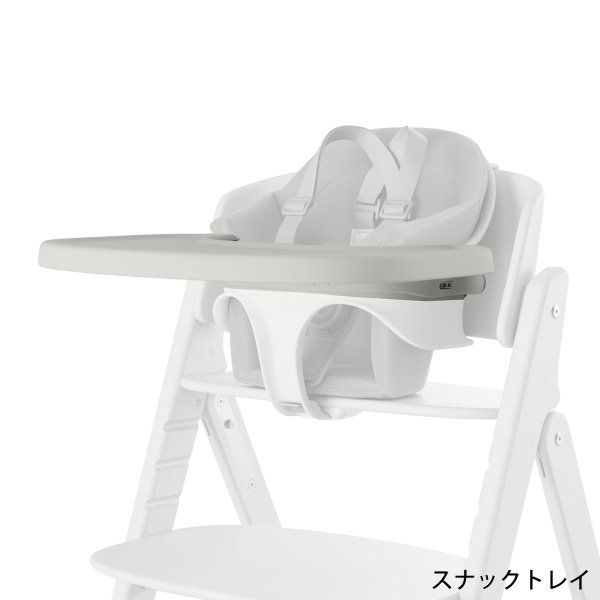 画像7: 【セット】サイベックス クリック＆フォールド 3-IN-1 / ニンバスグレー cybex CLICK&FOLD 3-IN-1（クリック＆フォールド チェア＋ベビーセット＋スナックトレイ） (7)
