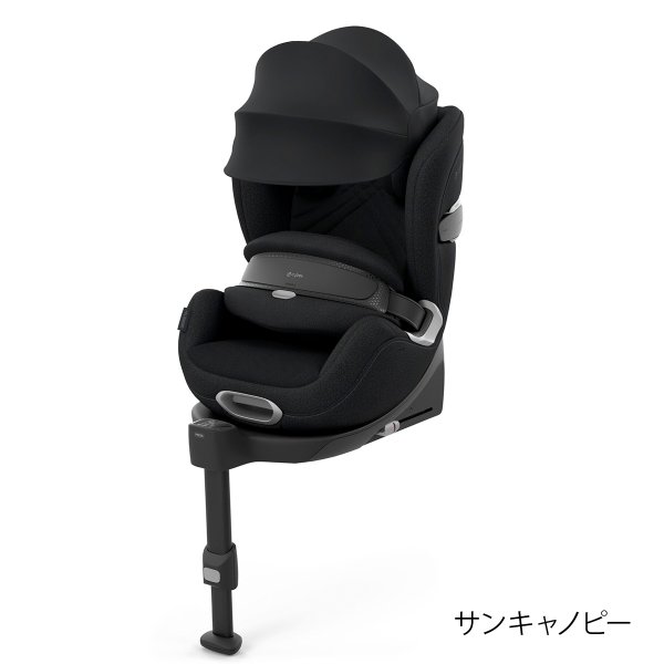 画像4: サイベックス アノリスT2 アイサイズ セピアブラックプラス cybex Anoris T2 i-Size (4)