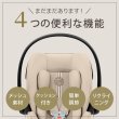 画像16: 【お届けまで約3〜5日間】サイベックス クラウドG3 アイサイズ アーモンドベージュプラス cybex CloudG3 i-size (16)