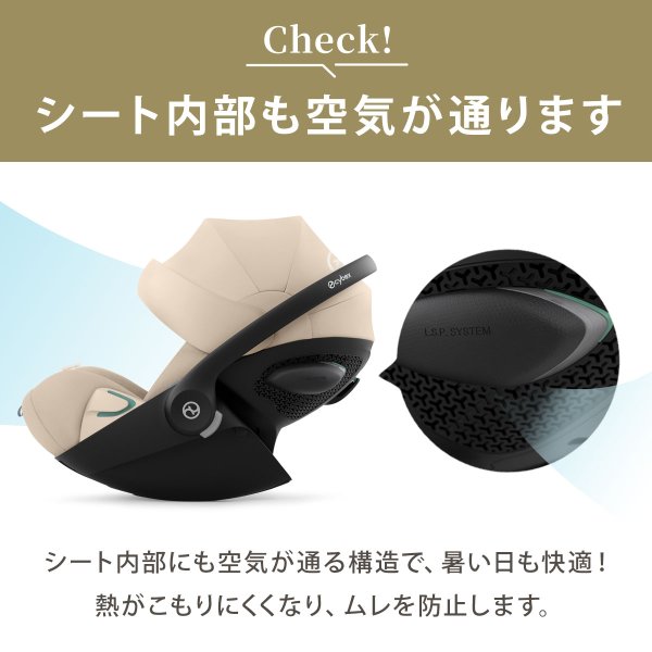 画像18: 【お届けまで約3〜5日間】サイベックス クラウドG3 アイサイズ アーモンドベージュプラス cybex CloudG3 i-size (18)