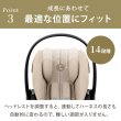 画像20: 【お届けまで約3〜5日間】サイベックス クラウドG3 アイサイズ アーモンドベージュプラス cybex CloudG3 i-size (20)