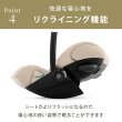 画像21: 【お届けまで約3〜5日間】サイベックス クラウドG3 アイサイズ アーモンドベージュプラス cybex CloudG3 i-size (21)