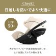 画像22: 【お届けまで約3〜5日間】サイベックス クラウドG3 アイサイズ アーモンドベージュプラス cybex CloudG3 i-size (22)