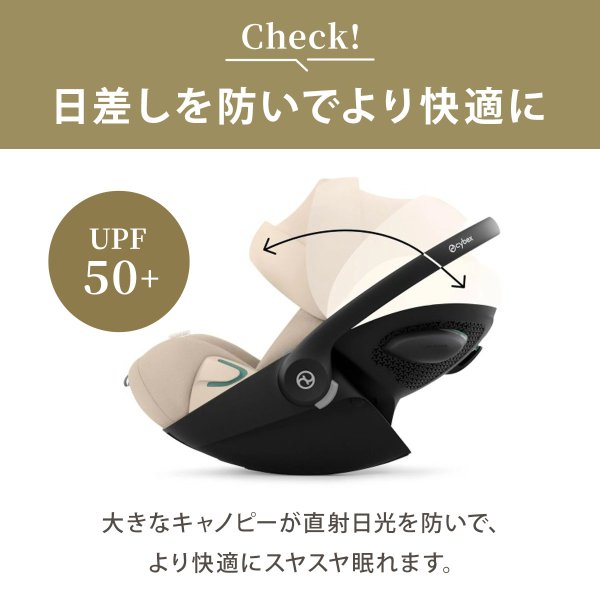 画像22: 【お届けまで約3〜5日間】サイベックス クラウドG3 アイサイズ アーモンドベージュプラス cybex CloudG3 i-size (22)