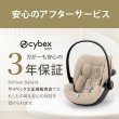 画像23: 【お届けまで約3〜5日間】サイベックス クラウドG3 アイサイズ アーモンドベージュプラス cybex CloudG3 i-size (23)