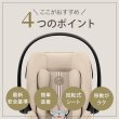 画像8: 【お届けまで約3〜5日間】サイベックス クラウドG3 アイサイズ アーモンドベージュプラス cybex CloudG3 i-size (8)