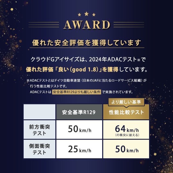 画像10: 【お届けまで約3〜5日間】サイベックス クラウドG3 アイサイズ アーモンドベージュプラス cybex CloudG3 i-size (10)