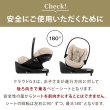 画像14: 【お届けまで約3〜5日間】サイベックス クラウドG3 アイサイズ アーモンドベージュプラス cybex CloudG3 i-size (14)