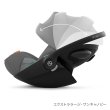 画像11: サイベックス クラウドG アイサイズ ラバグレープラス cybex CloudG i-size (11)